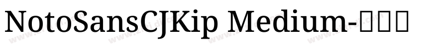 NotoSansCJKip Medium字体转换
